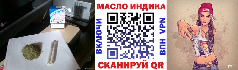 Дистиллят ТГК THC oil  Духовщина 